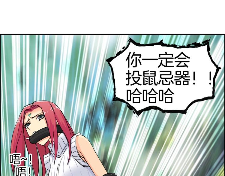 第162话 传送失败49