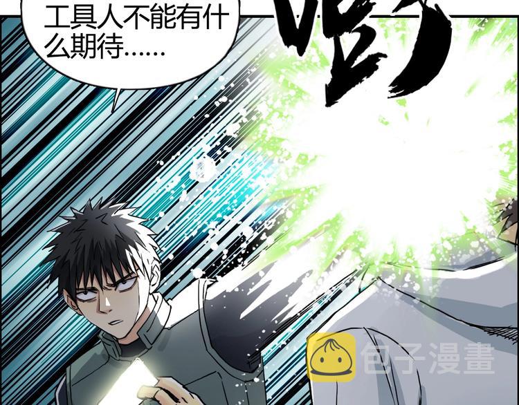 第160话 魂咒魔音89