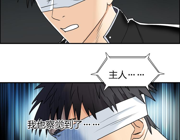 第73话 家族利益74