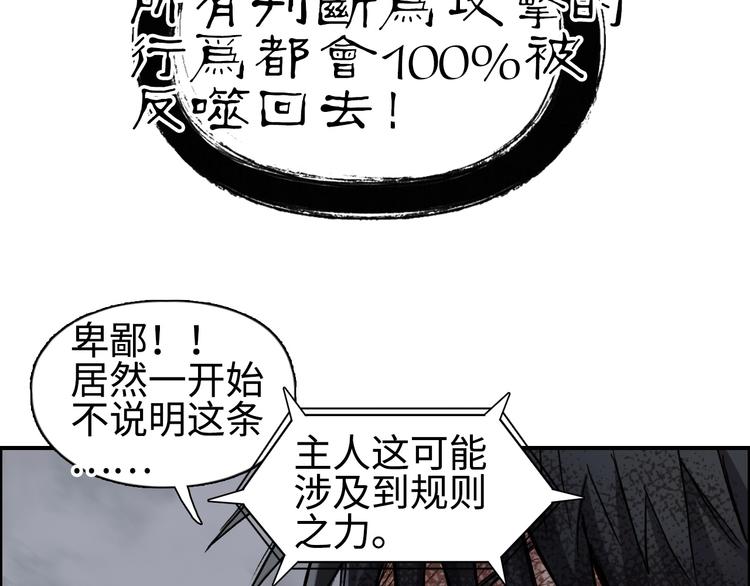 第220话 轮到我表演了47
