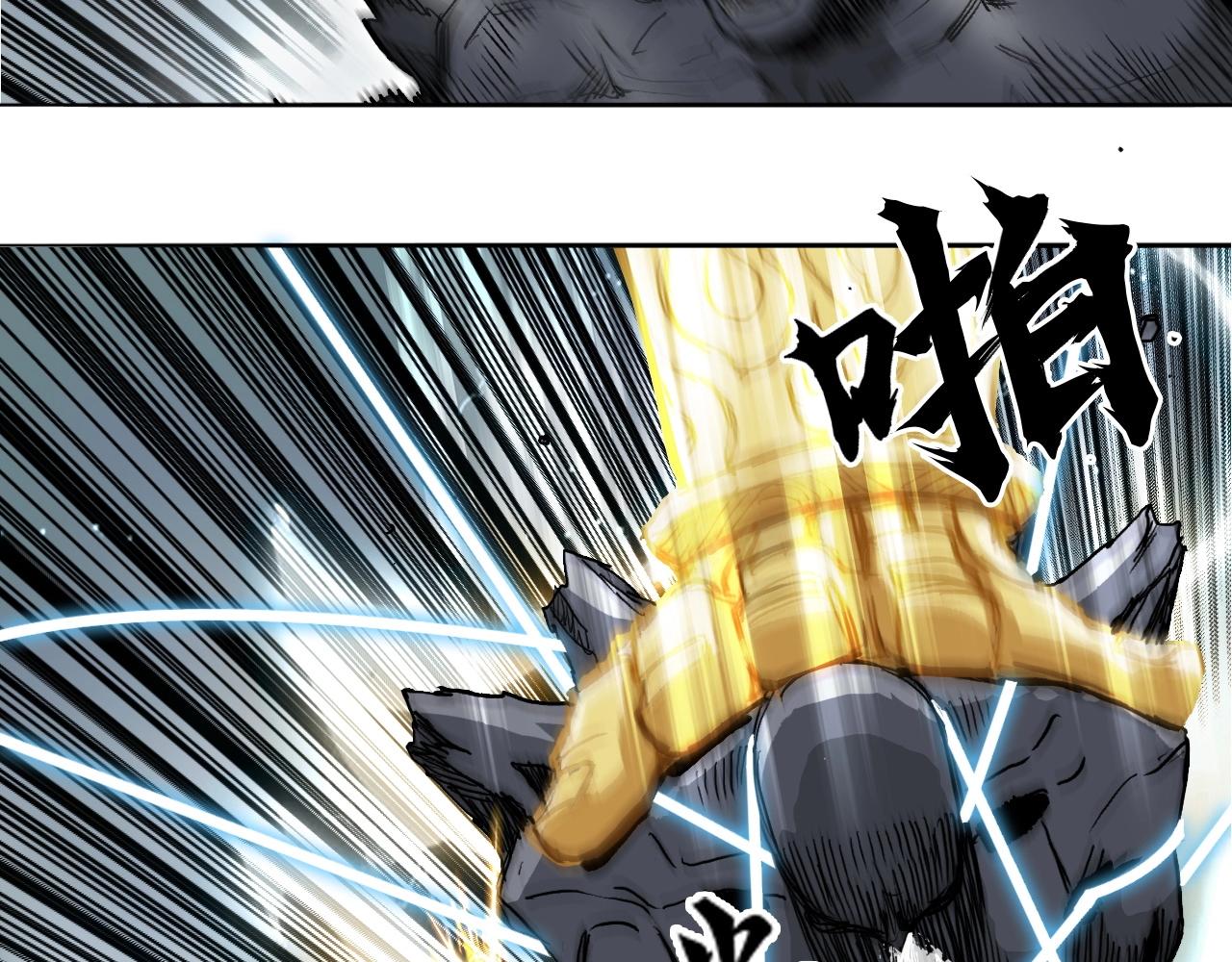 第283话 群魔降临161