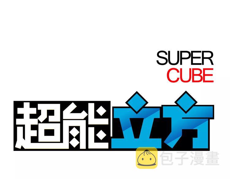 第45话 大驾光临0