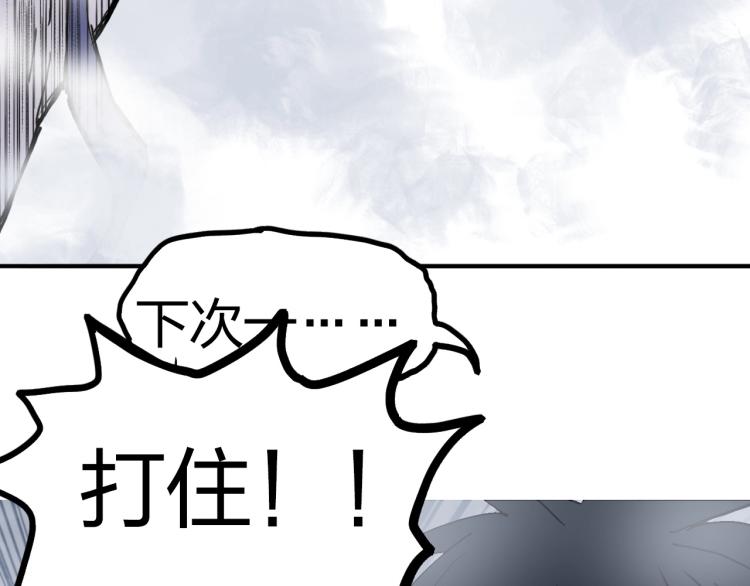 第242话 到手！是个盲盒？181