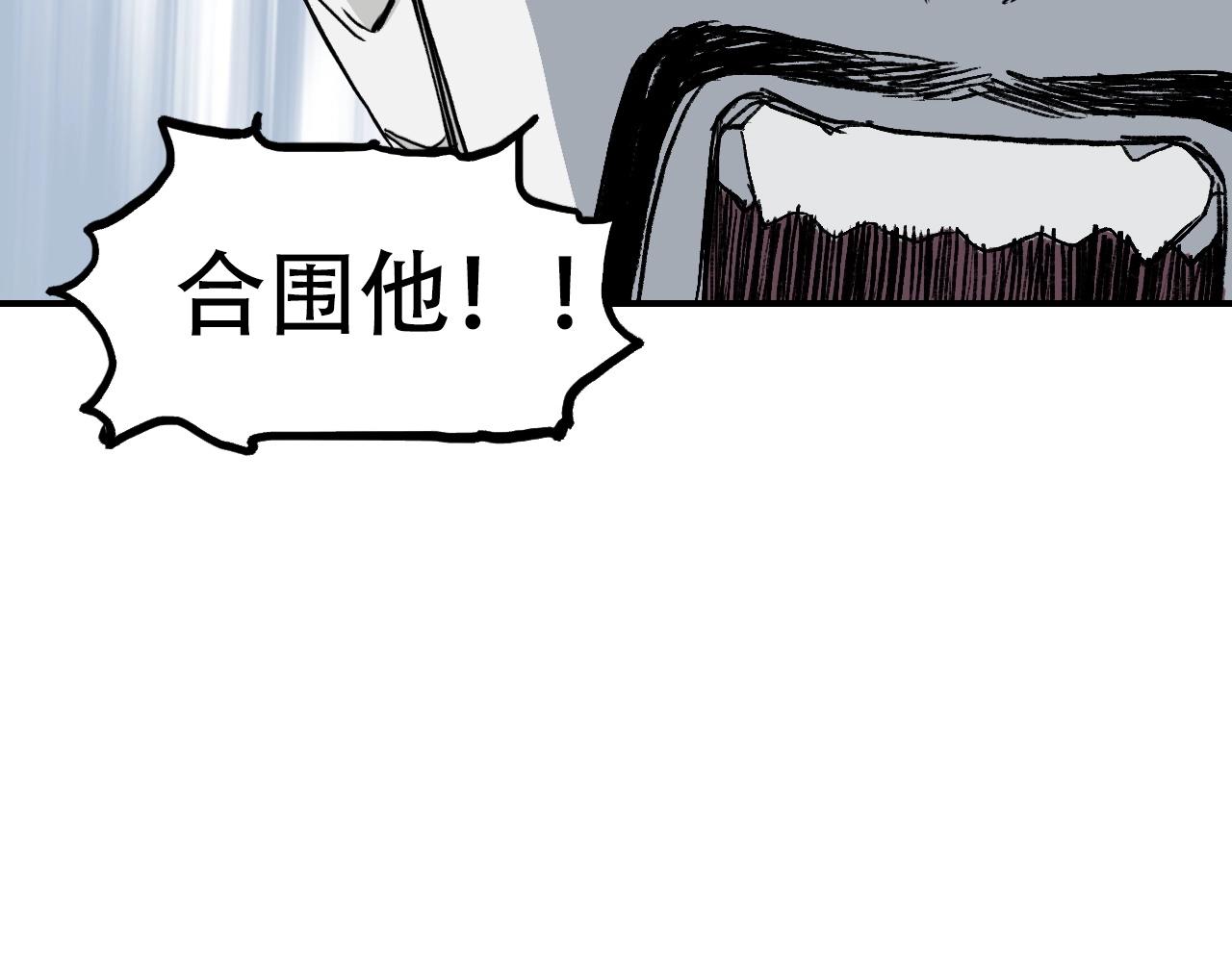 第303话 单人宣战圣庭会150