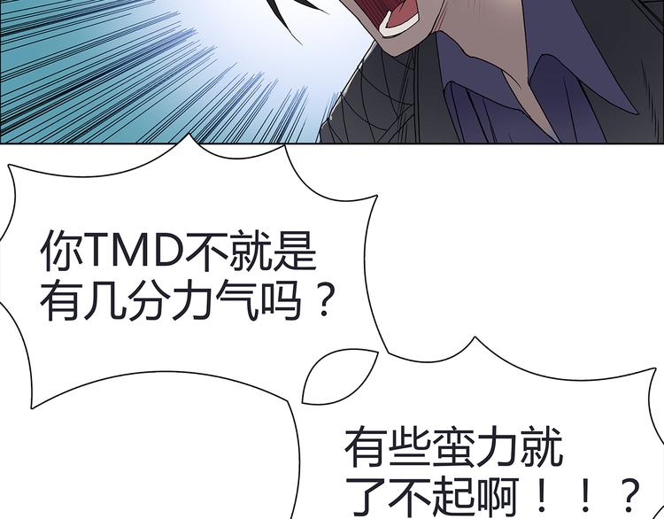 第9话 说好的单挑呢！49