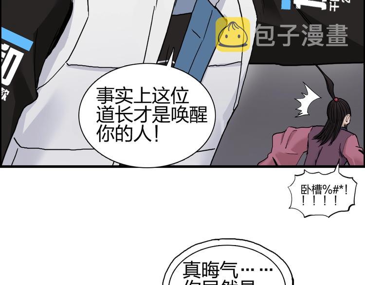 第190话 对因果之人的嘉奖54