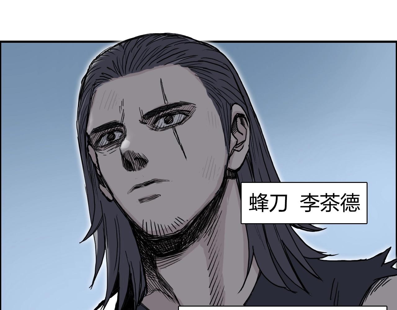 第258话 战争机器88