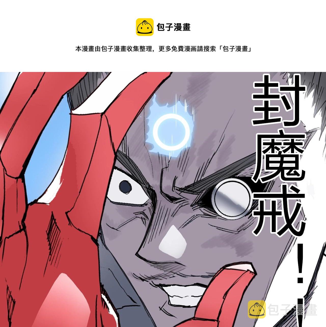 第266话 兵不厌诈112