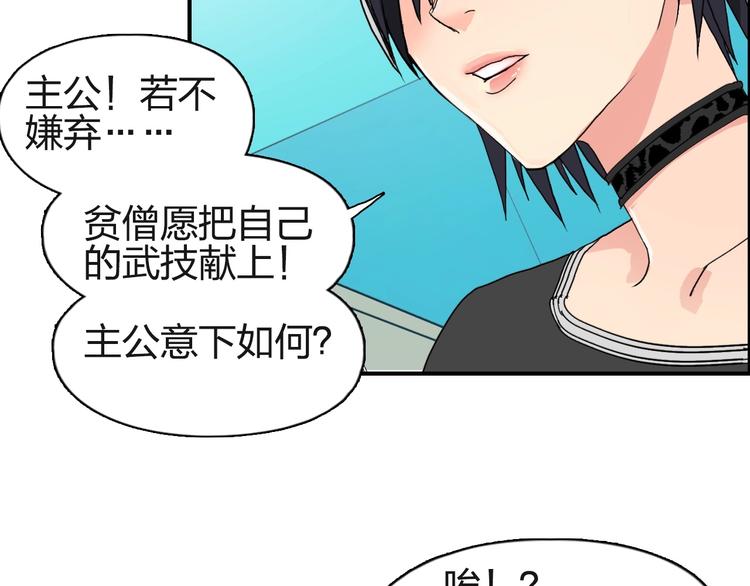 第125话 魔纹78