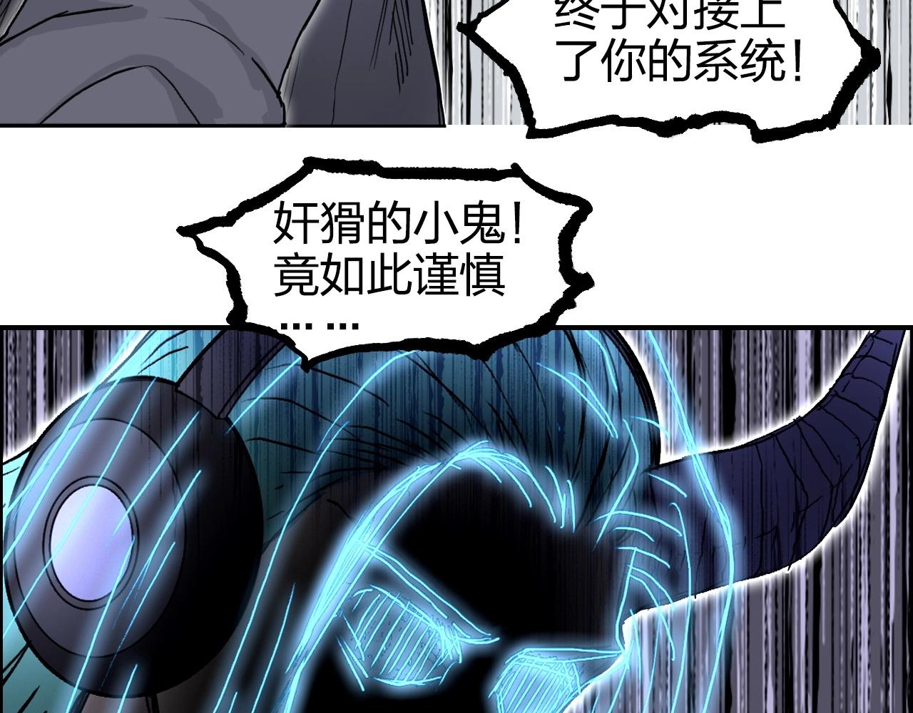 第269话 神罚天劫146