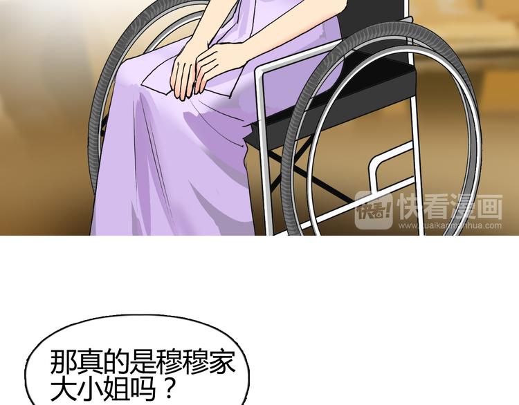 第108话 夜先生90