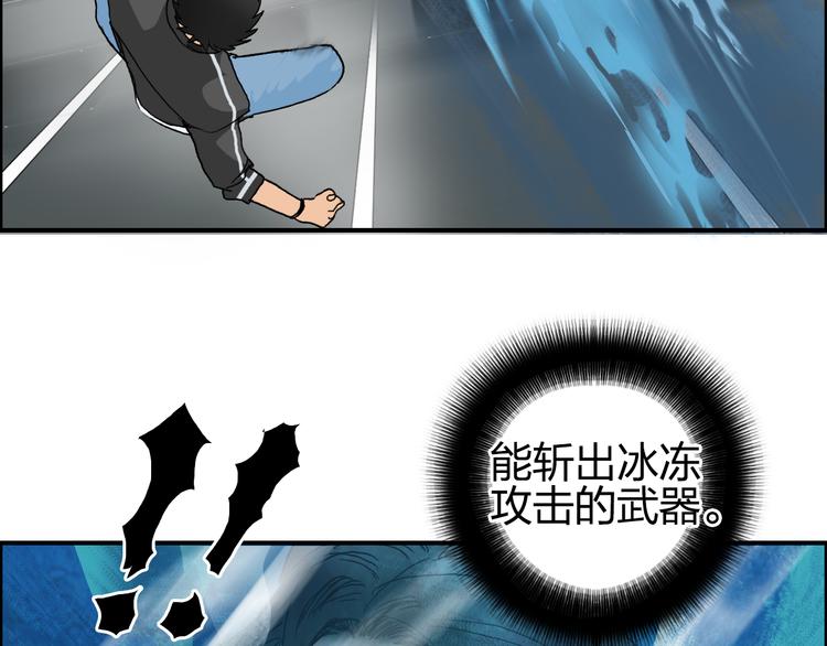 第74话 A级武者85