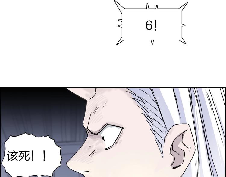 第148话 暴力破解！109