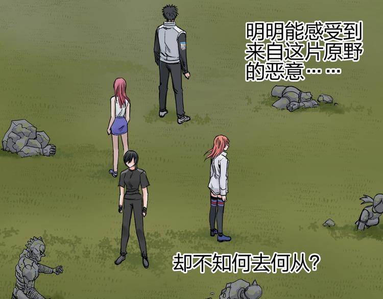 第198话 石像与秘密85