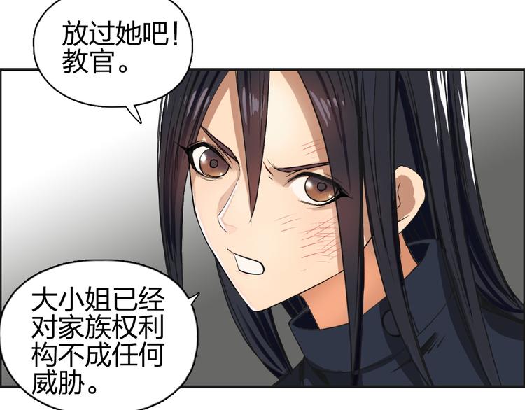 第85话 使命30