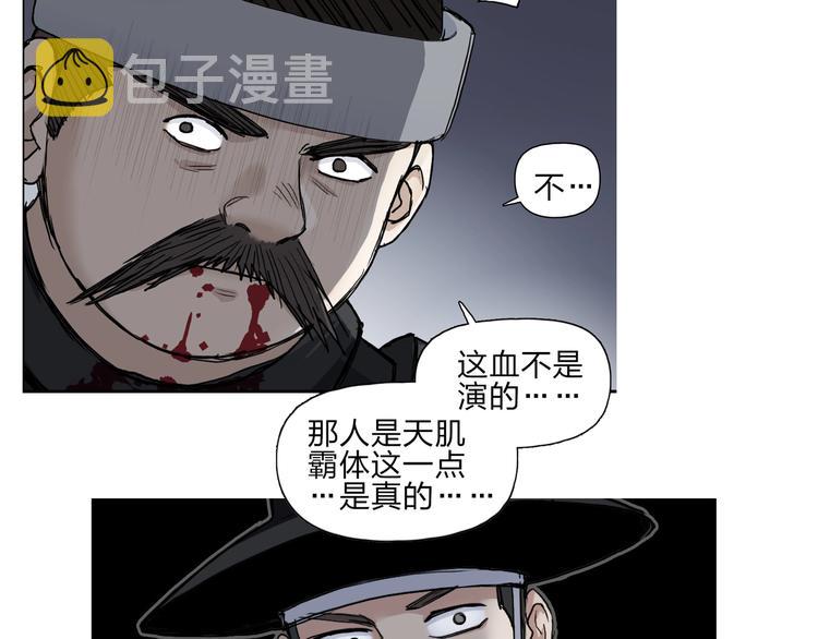 第210话 扮????吃????167