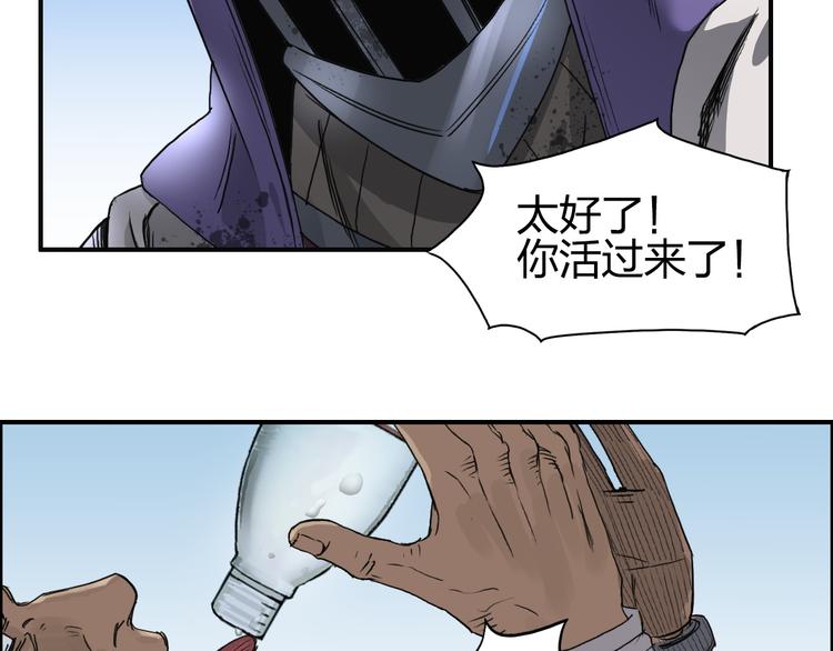 第89话 发现敌人？36