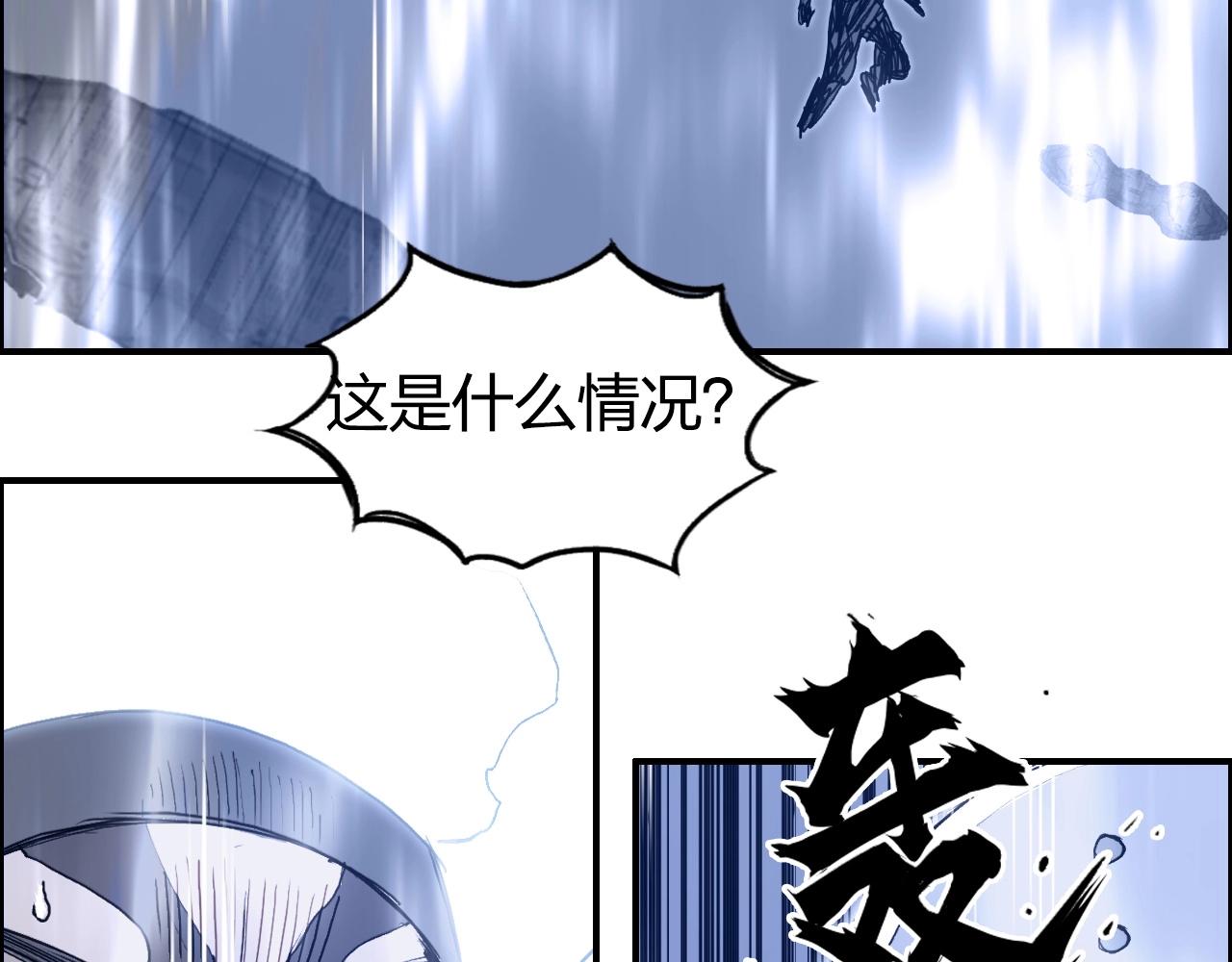 第267话 器王宗，洞天福地也22