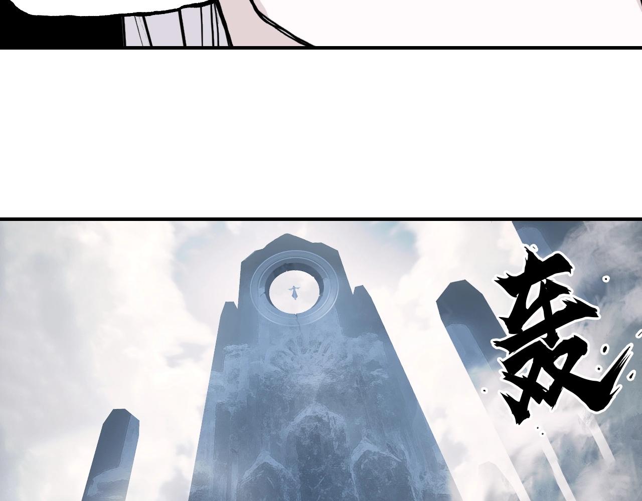 第303话 单人宣战圣庭会15