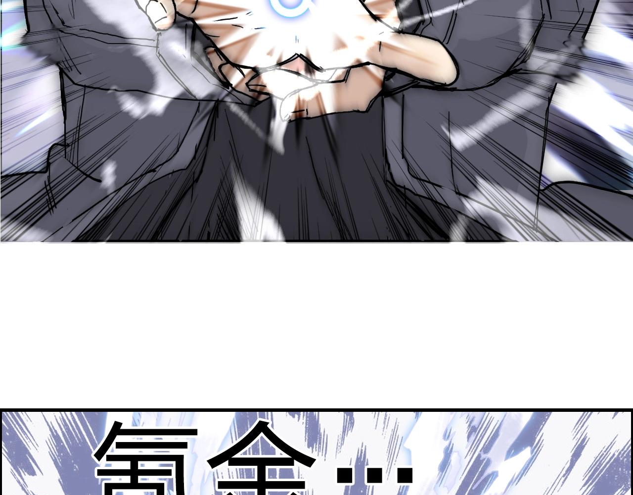第268话 第二名器圣？！102