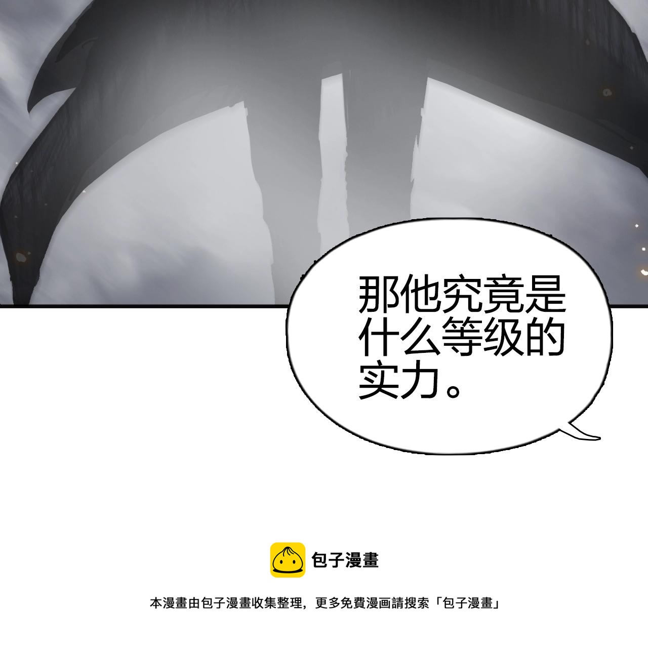 第263话 规则之石40