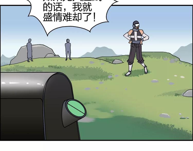 第64话 道元会赌局37