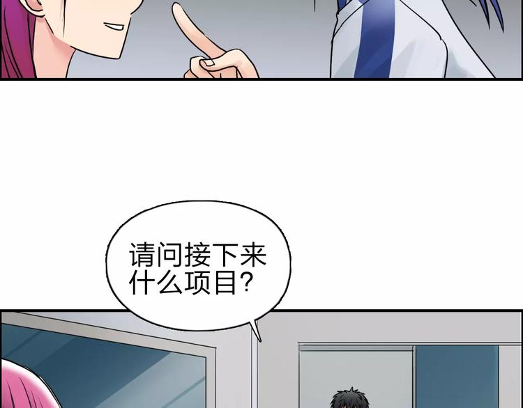 第44话 比赛测试98