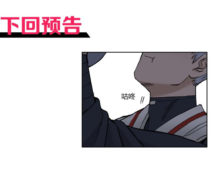 第206话 正义的老阴X135