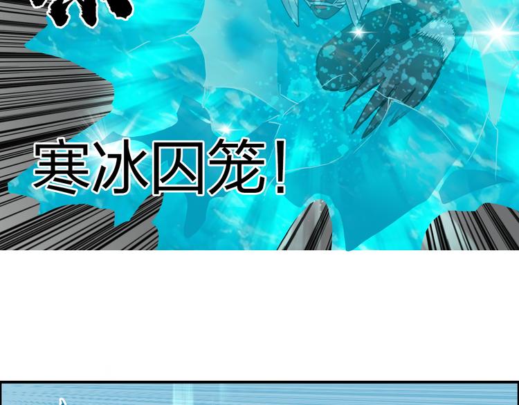第102话 暴殄者49