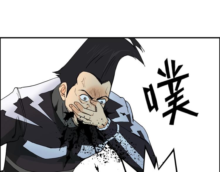 第129话 友好和平队122