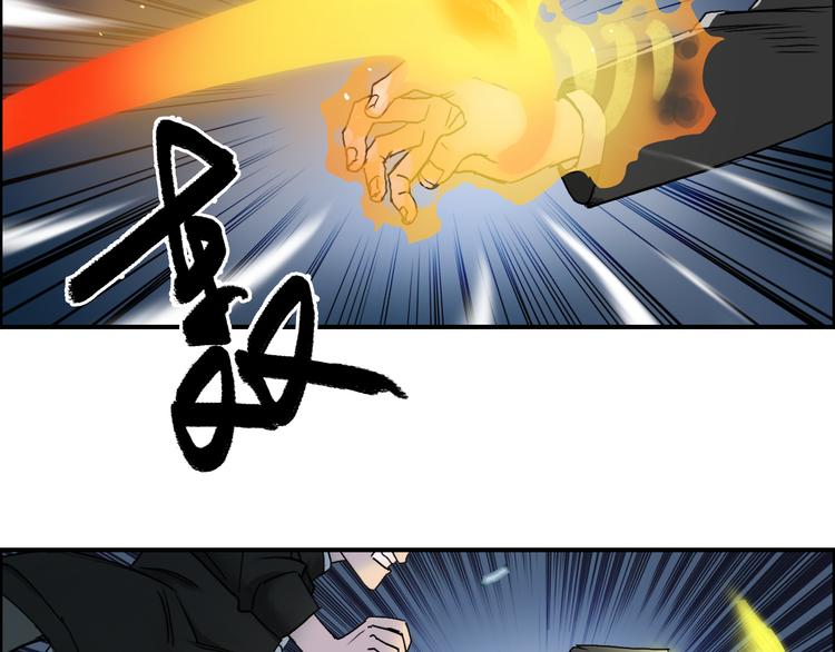 第74话 A级武者4