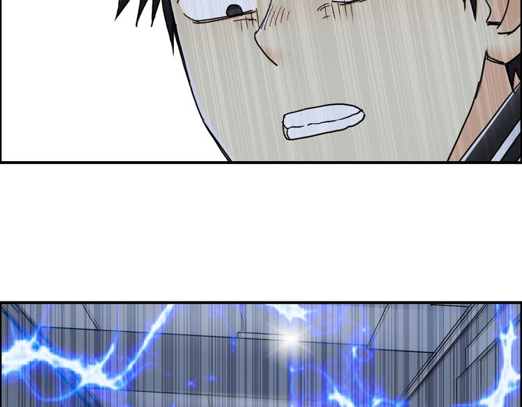第149话 万雷锥！43
