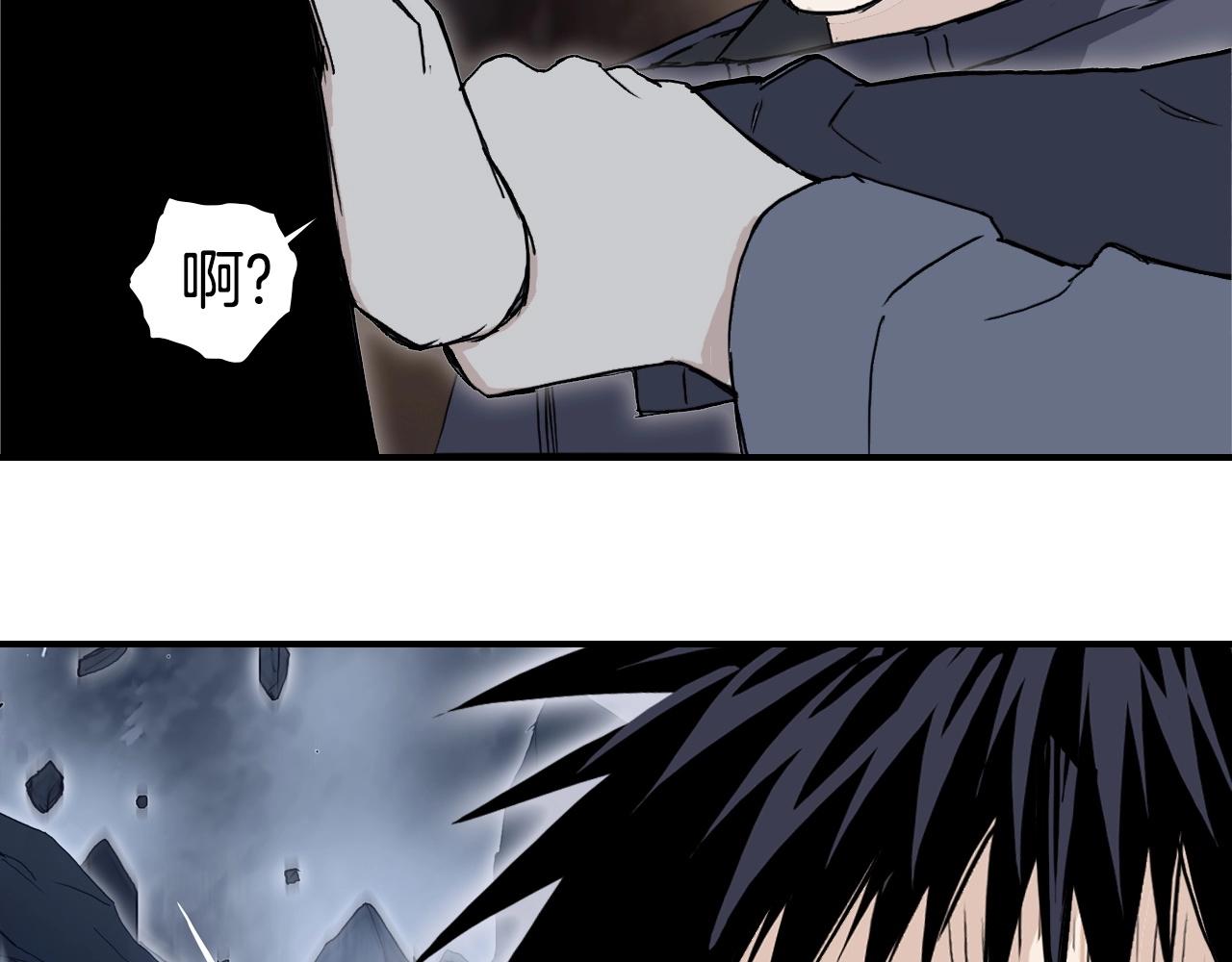 第296话 昆仑山秘密70