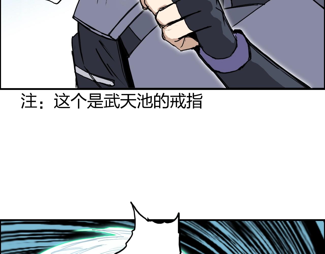第262话 够变态，你赢了63