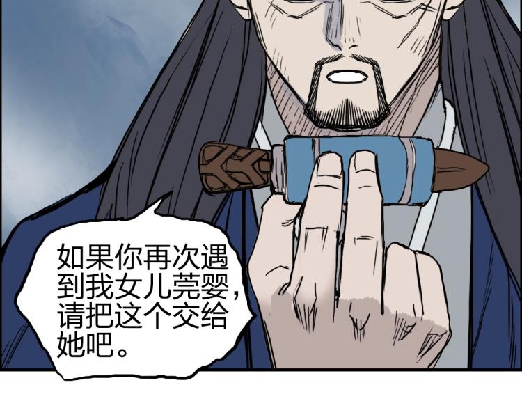 第234话 1V3，优势在我！34
