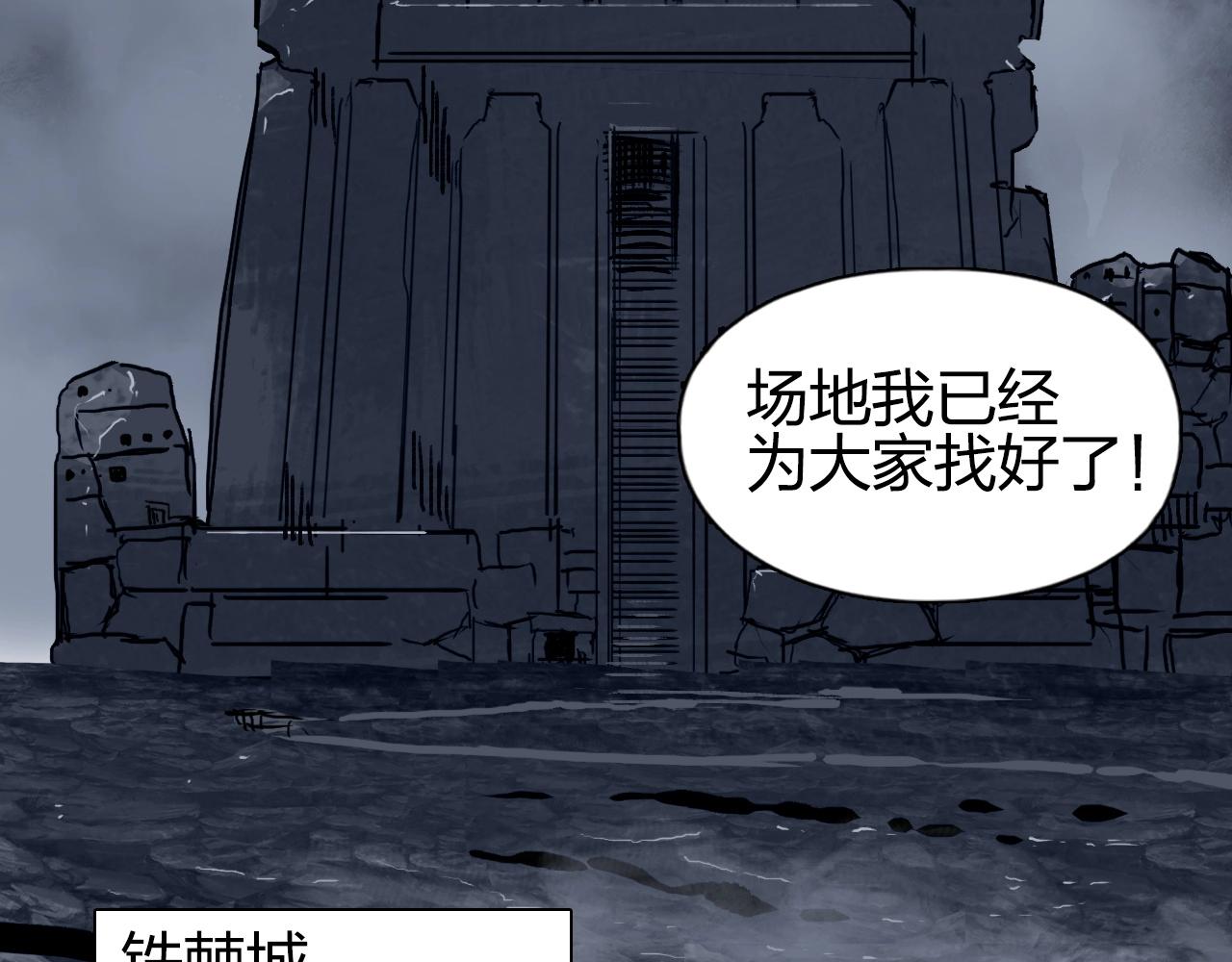 第257话 目标：全员圣人战队44
