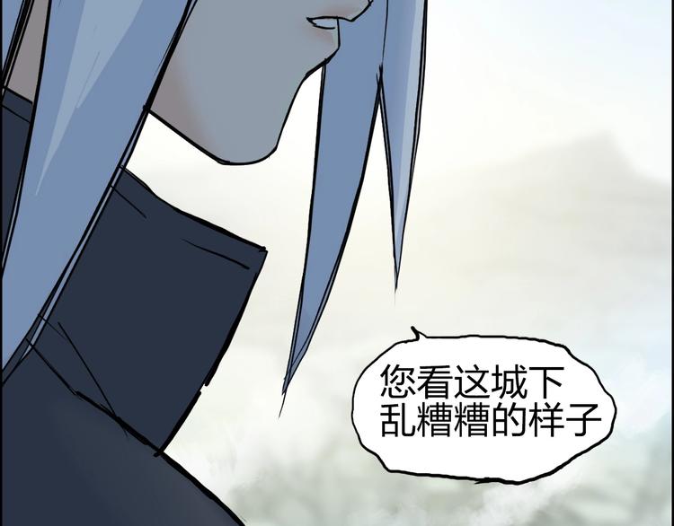 第233话 钟声敲响之时177