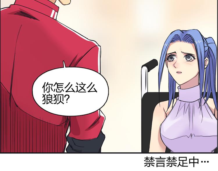 第109话 不会让你受伤了！95