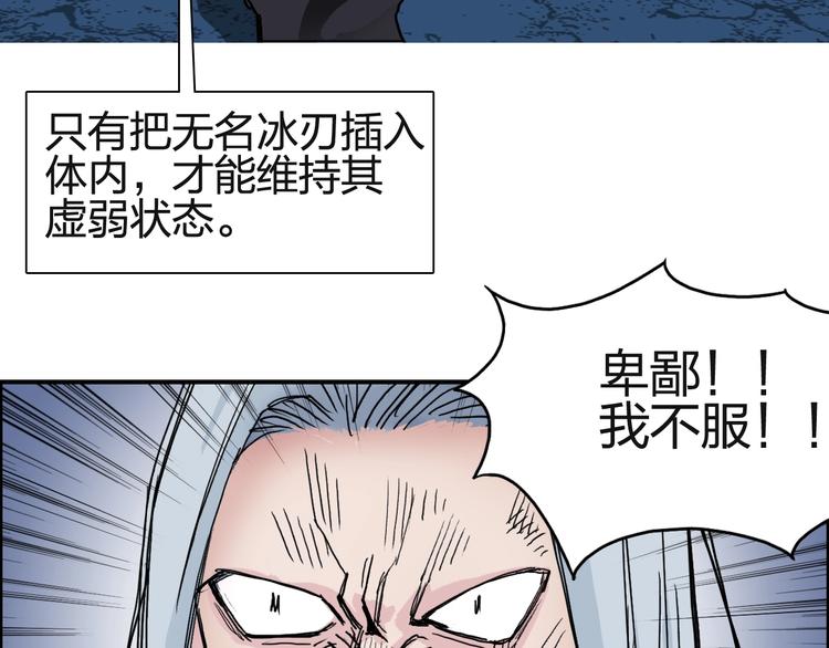第131话 最强底牌109