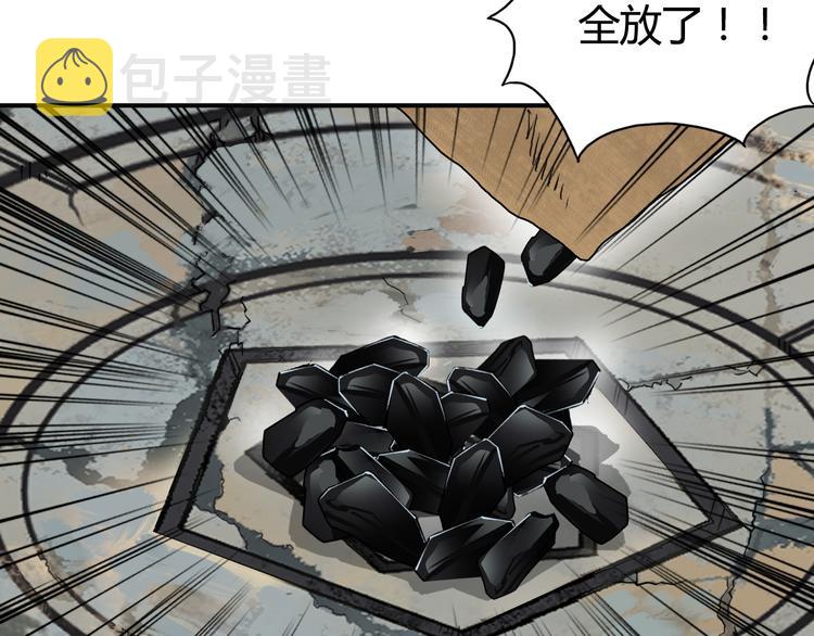 第104话 背叛者角斗场72