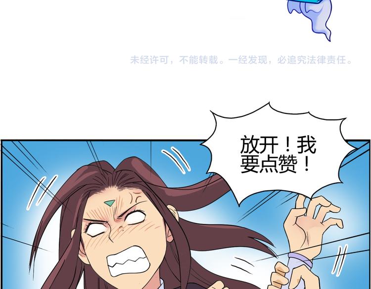 第105话 幻术攻击116
