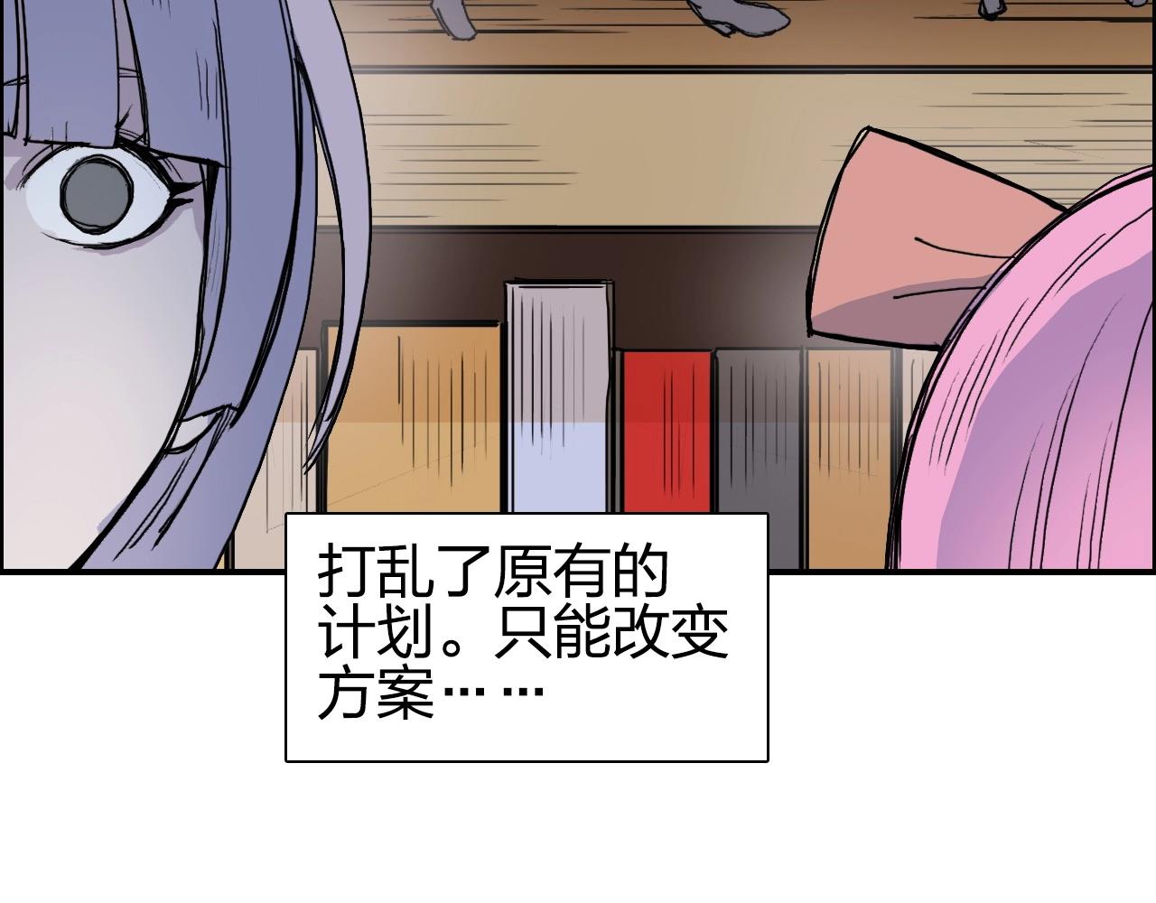 第261话 小地方藏着大秘密12