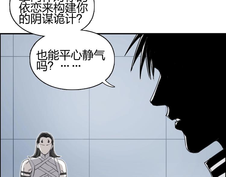第149话 万雷锥！64