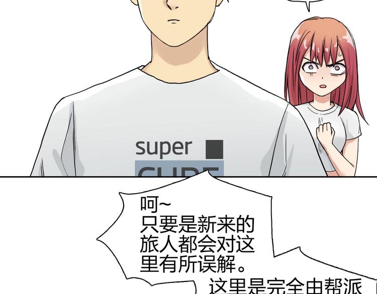 第175话 是后浪啊! ????79