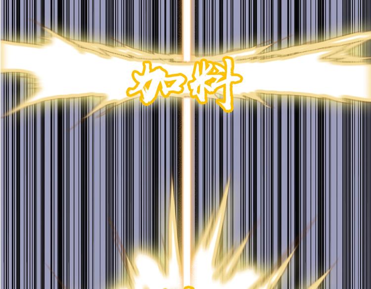 第204话 趁火打个劫139