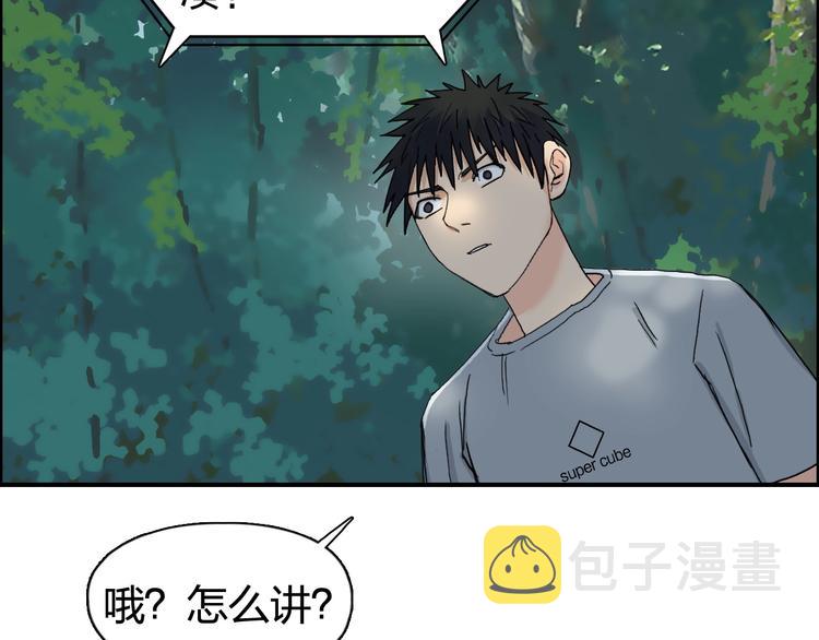 第126话 血红立方8