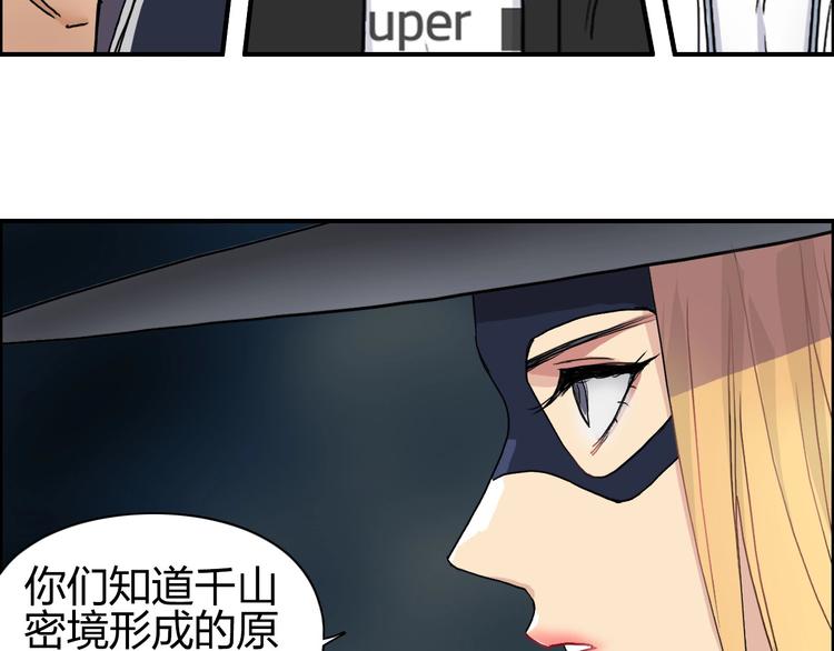 第183话 步入杀局 ????????62