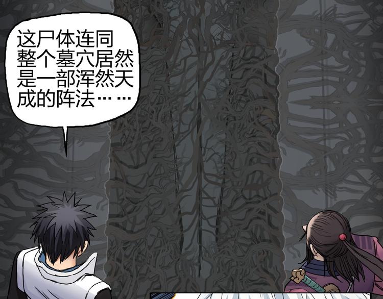第188话 这个团不好带啊！149