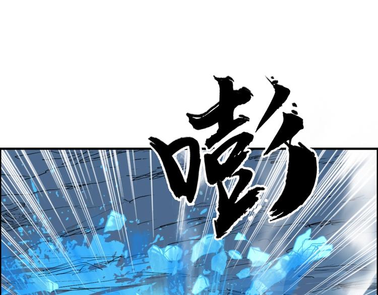 第228话 又遇开挂的极限39
