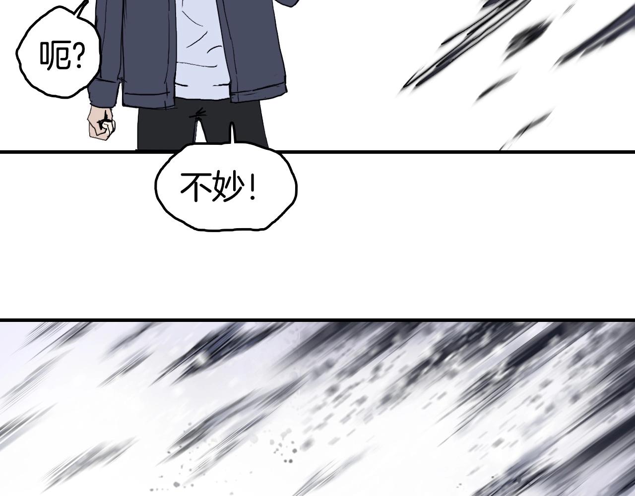 第298话 地下的秘密7